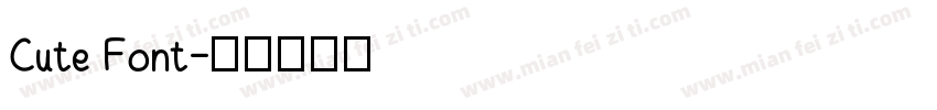 Cute Font字体转换